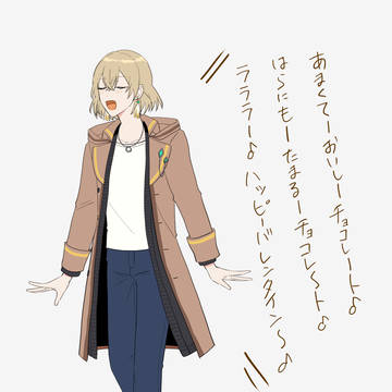 ミスルチ3