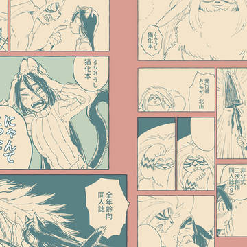 【新刊通販開始のおしらせ】