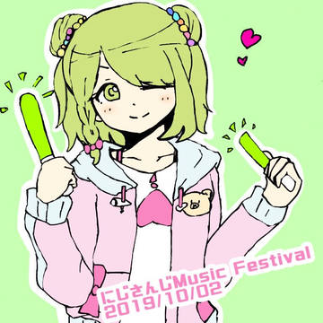まとめ4