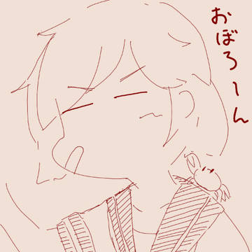 落書き02