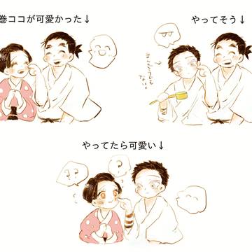 狛恋と父ちゃん