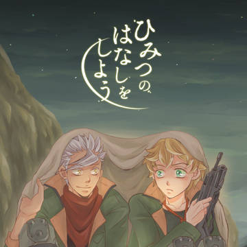 【WEB再録】CGS時代ユーオル漫画