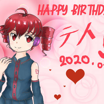 Teto 2020
