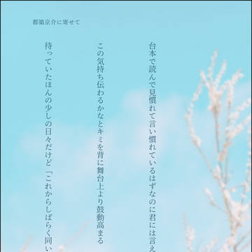 都築京介に寄せて
