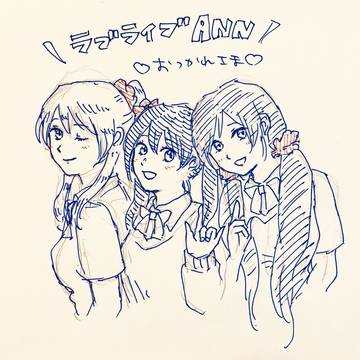 ラ！まとめ