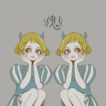 双子のオニ