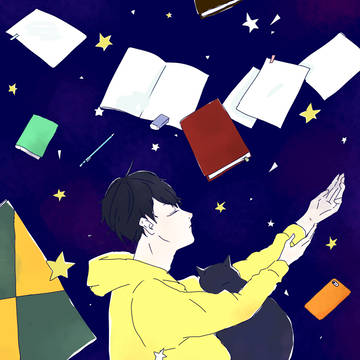 おつかれ