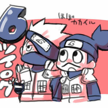 ナルトツイログ⑥