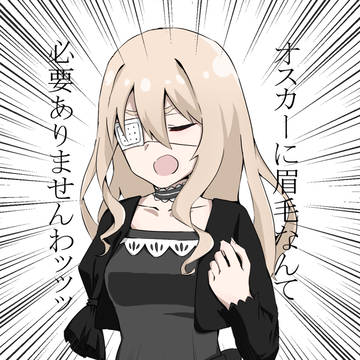 被ノエまとめ