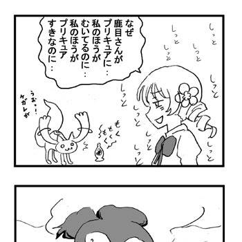 どうしてこんなにみじめなんですか