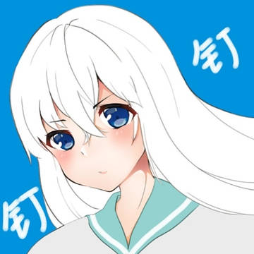 钉钉