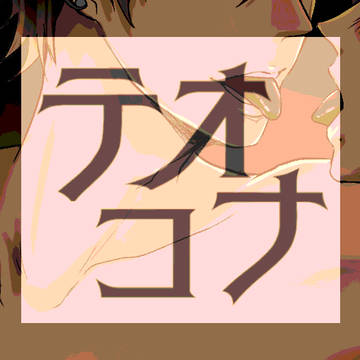 「おい、もっと舌、伸ばせるだろ？」