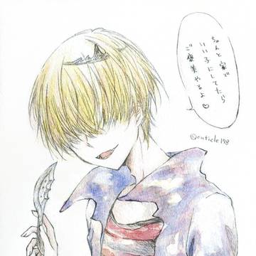 Belphegor