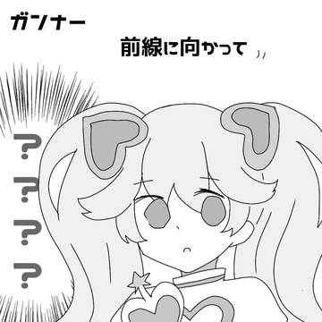 リラルララ