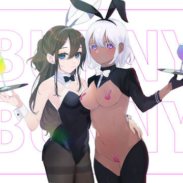 バニバニ