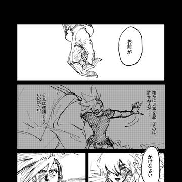 プまとめ5