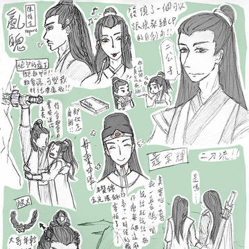 亂魄觀後塗鴉