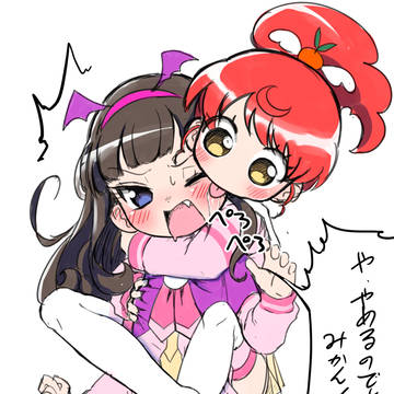 白玉みかんちゃんまとめ