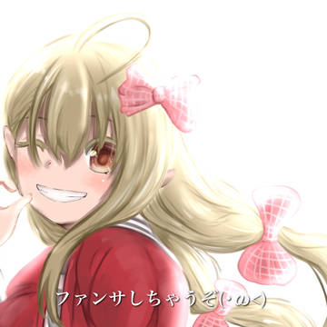 栞桜ちゃん#3