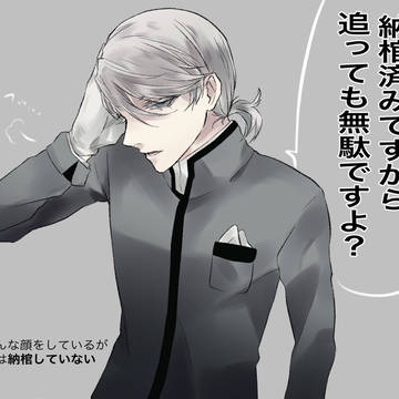 イキリ納棺師