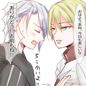 くにちょぎ