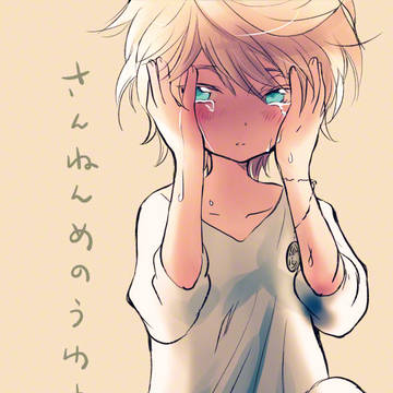 【再録】さんねんめのうわき