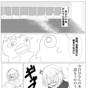 4月ばかありがとう