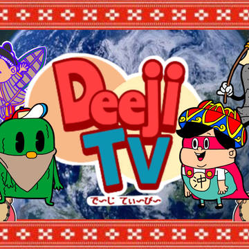 Deeji TV タイトル