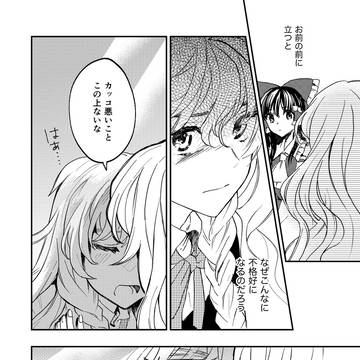Page 3 thumbnail