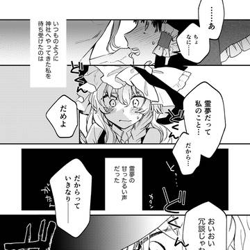 Page 4 thumbnail