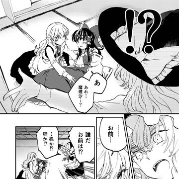 Page 5 thumbnail