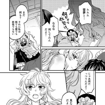 Page 6 thumbnail