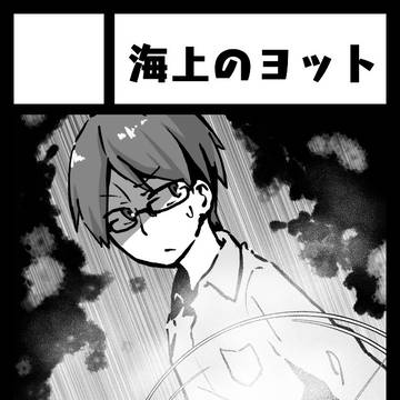 【C98】サークルカット