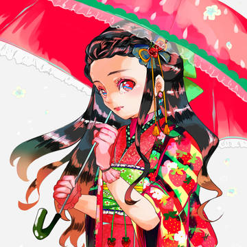 禰豆子