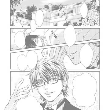 【御沢光】4/19新刊・ゲスト原稿描かせていただきました