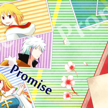 【再録】Promise