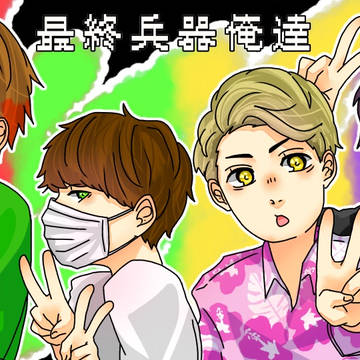 実況者log