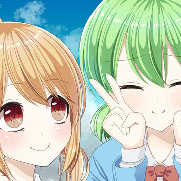 なおつき