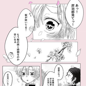 飽きることはないんですよあなたには