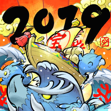 【2019年 新年イラスト】亥