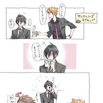 油断する監視官×2