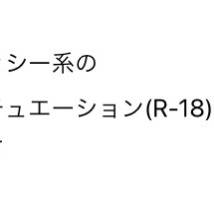 シチュエーション要望所