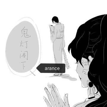 地狱剧场