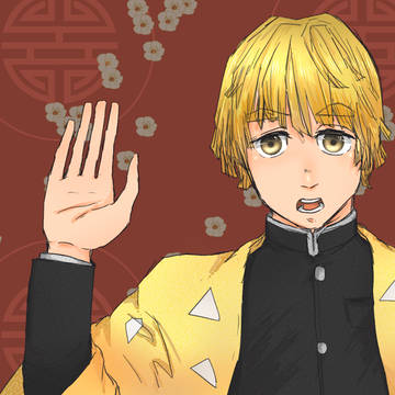 我妻善逸くん