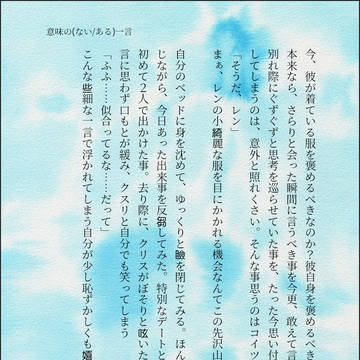 【star wars】AUアナカイロ短文まとめ/anakylo