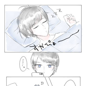 ふたご漫画まとめ２