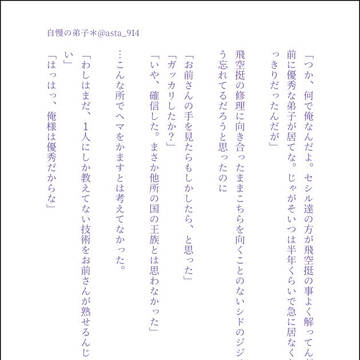 【FF4/DFFOO】SS名刺メーカーまとめ