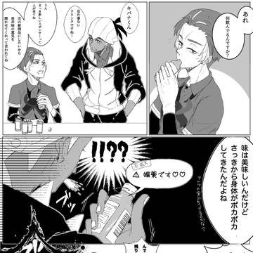 ついったlog2