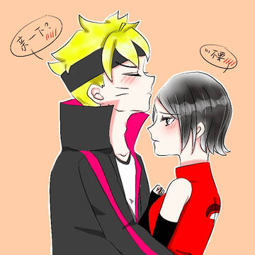 kiss