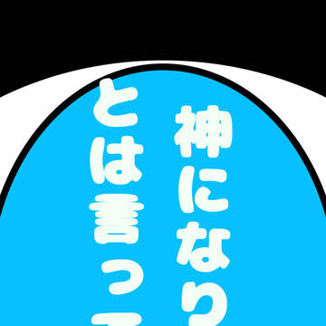 表紙用